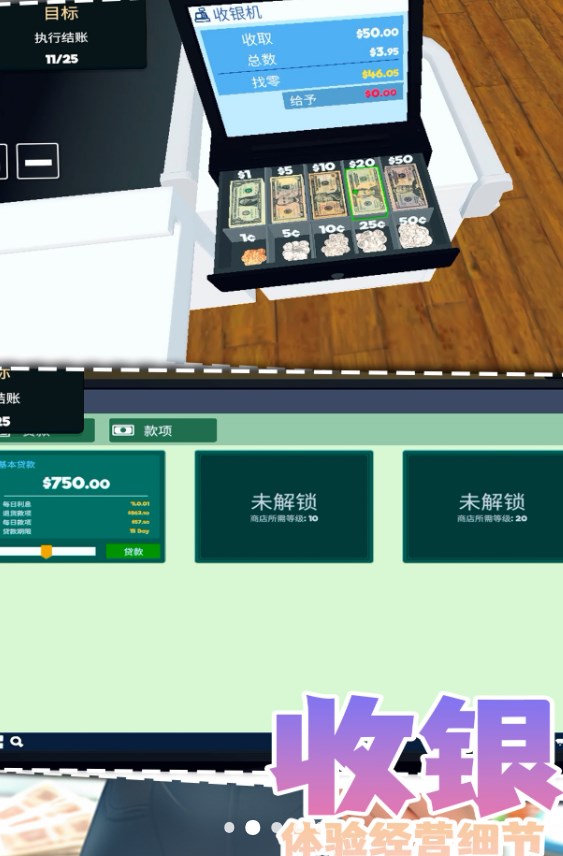 我想当老板官方安卓版 v1.0.1