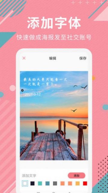 AI智能抠图软件app下载 v2.0.4