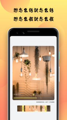 小优视频编辑app官方下载图片1