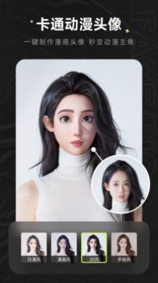 FacePic app图片编辑美化最新版 v1.0