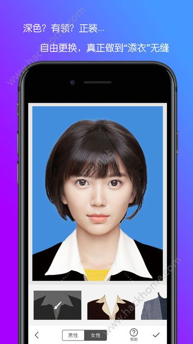 renew passport证照助手app官方下载 2.1.05