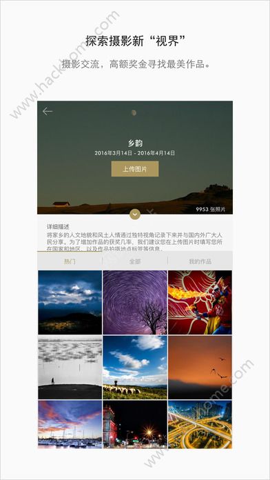 Fotor手机版app下载 v7.1.2.1124