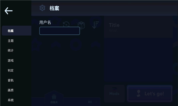 astroDX模拟器ios官方app v2.0.0