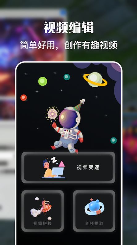 一键免费录屏大师app官方下载 v1.1