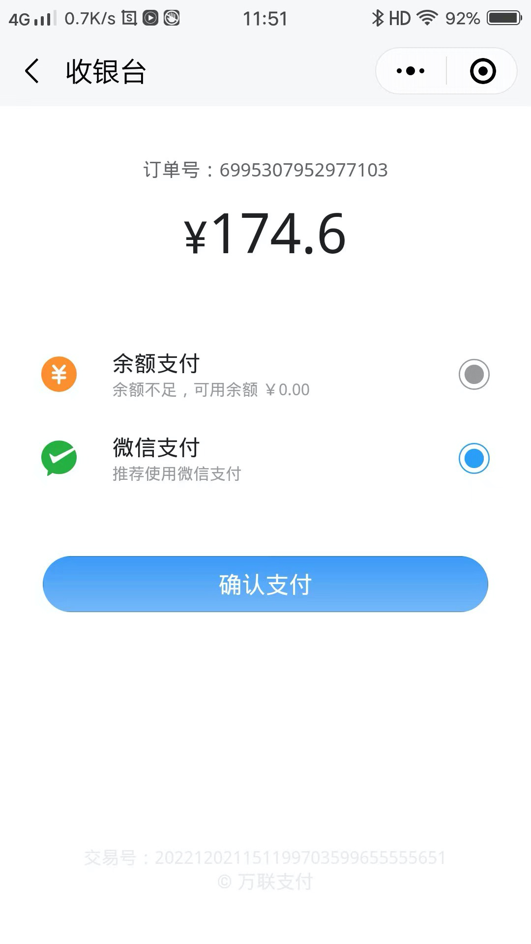 贝尼U品app最新版下载 1.1.3