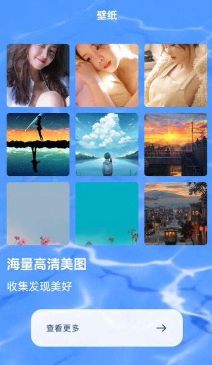 酷酷壁纸秀app官方版下 v1.5