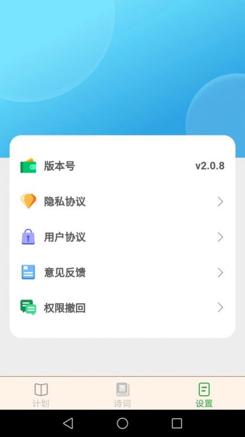 点点猜成语红包手机版app下载图片1