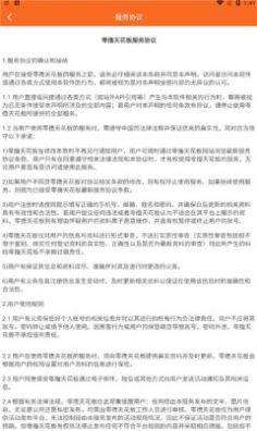 零撸天花板游戏试玩app官方下载图片1