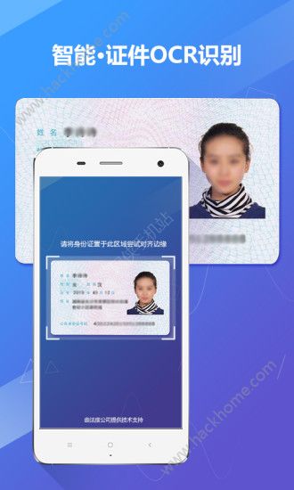 法度笔录官方app手机版客户端下载 v2.5.0