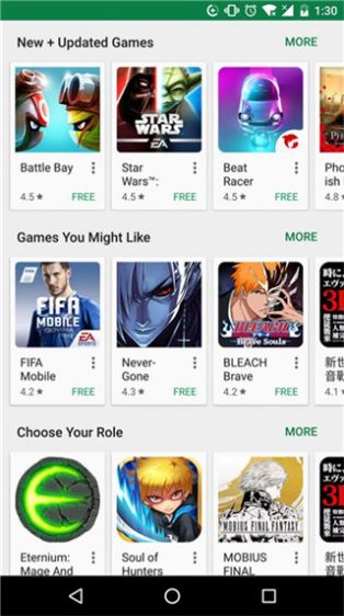 Google Play Store官方下载安卓版apk安装包 v33.0.16