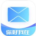 你好我在交友app官方下载 v1.0