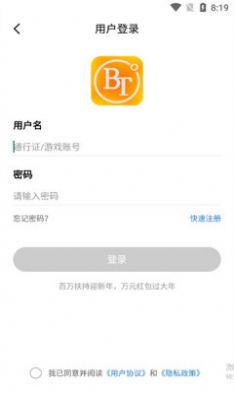 句号游戏盒子app官方下载图片1