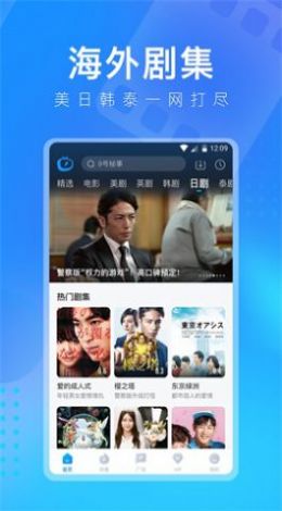 多多视频下载最新版本正版app v5.26.4