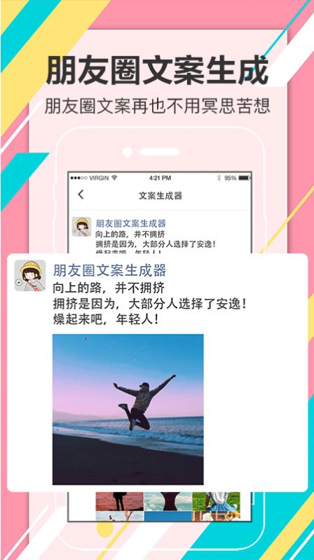 樱桃夜聊交友app官方下载图片1