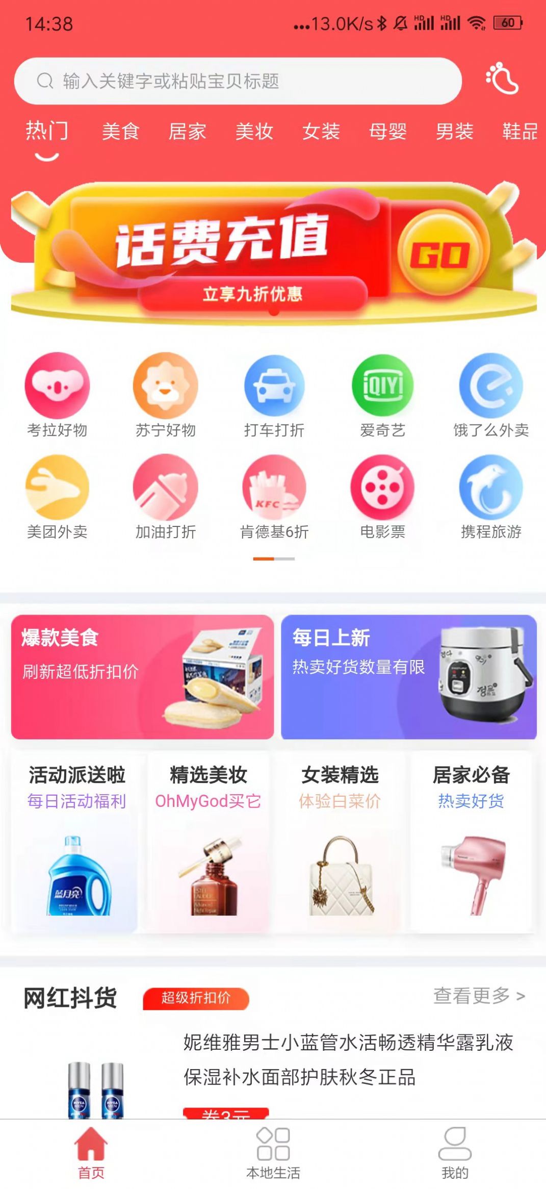 省小多app软件下载 v1.0.0