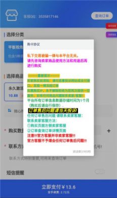 平板视角pubg软件app下载 v1.0