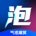 气泡潮赏app官方下载 v1.3.37