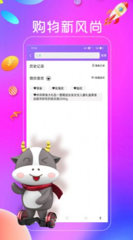 帧豪电商购物app软件手机版 v1.2.2