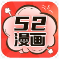 52漫画苹果版app下载安装官方正版ios v2.0.1