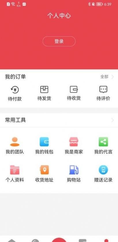 字节跳动fanno app平台入驻下载安装 v1.0.8