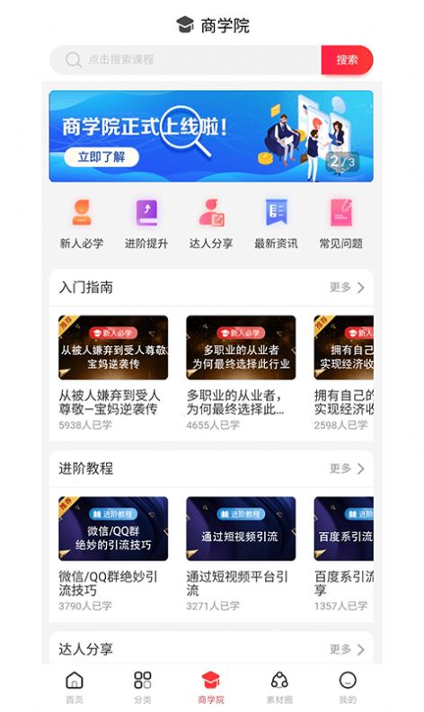 浪花优品app官方最新版下载 v3.7.2