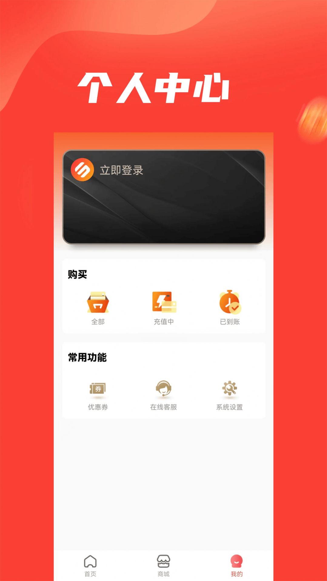 郭金惠app官方下载 v1.0.0