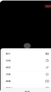 E呼百诺app办公软件官方版 v1.0