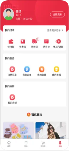 好货无忧购物app下载手机版 v22.10.303