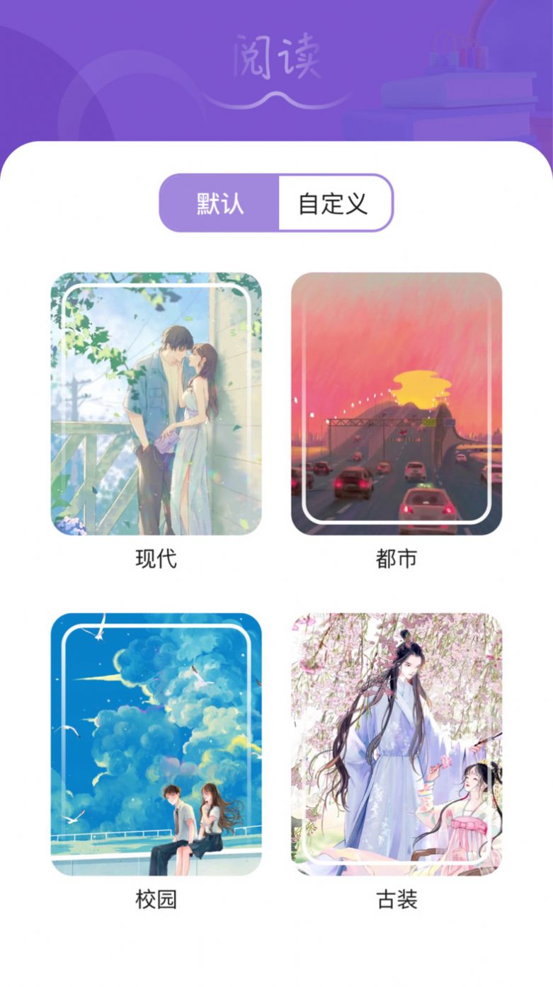 Zlibrary阅读器app手机版下载 v1.1