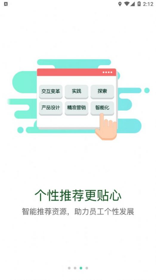 监测云学院app手机版下载 v11.2.0