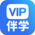 VIP伴学潭州课堂app官方版下载 v3.1.2