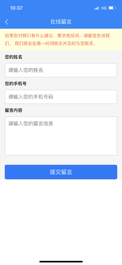 平陆云办公app官方版下载安装 v1.0.1