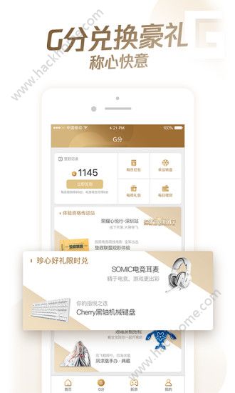 心悦俱乐部官网app下载手机版正版 v6.2.6.50