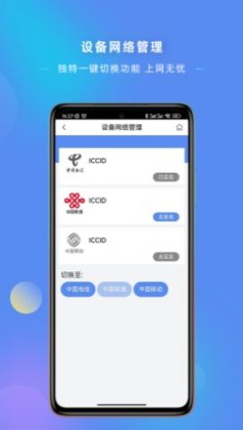 讯飞时通办公app官方版软件下载 v1.0.0