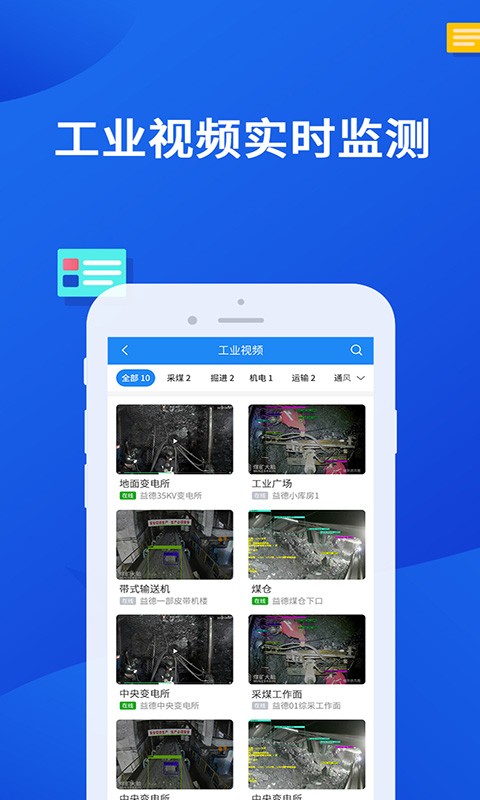 小英秘书矿版app免费手机版 v2.8.20