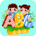 宝宝学英语AC app官方版下载 v2.0.0