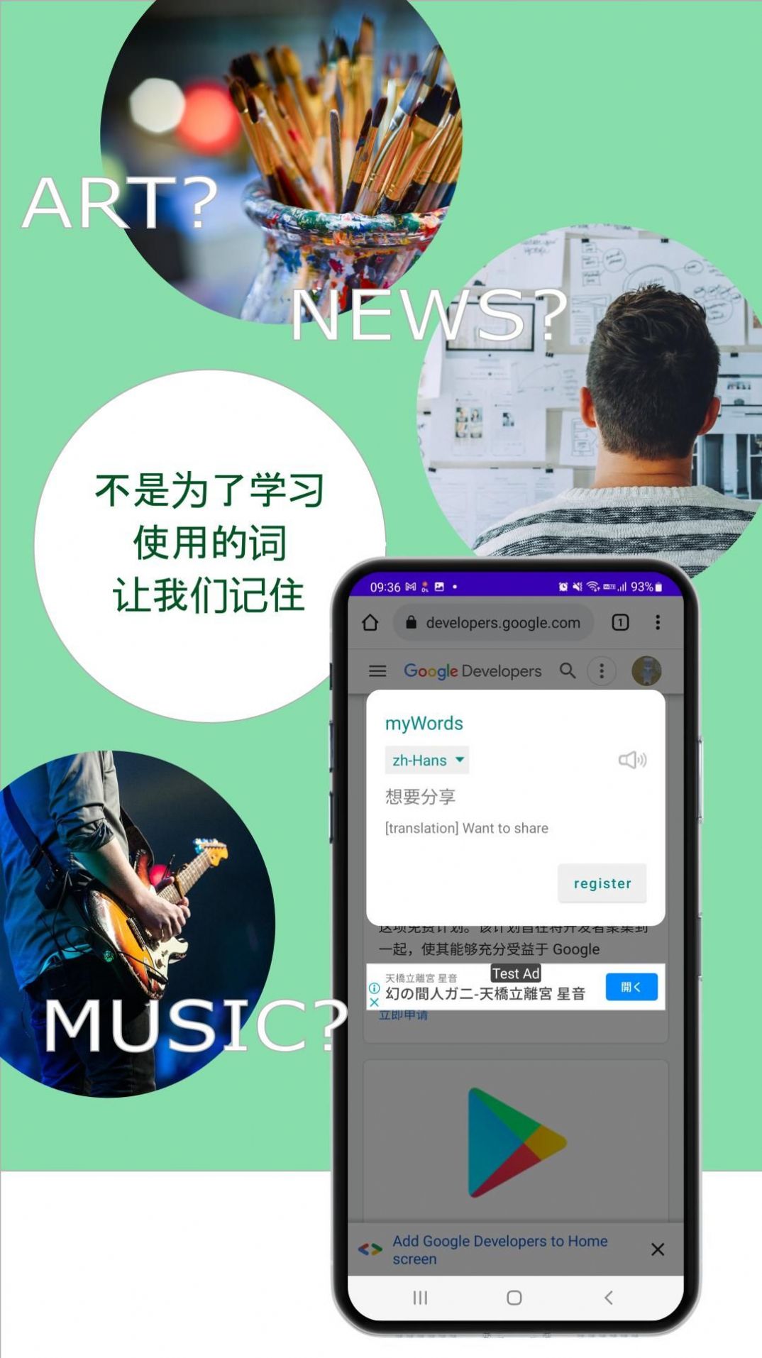 我的话app词汇学习官方版 v1.0.0