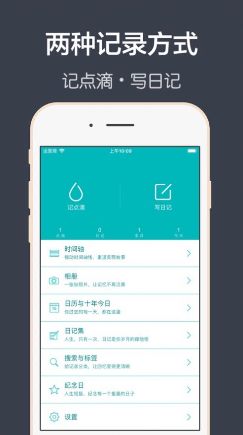 青橙记录追剧下载安装正版app v1.0.4