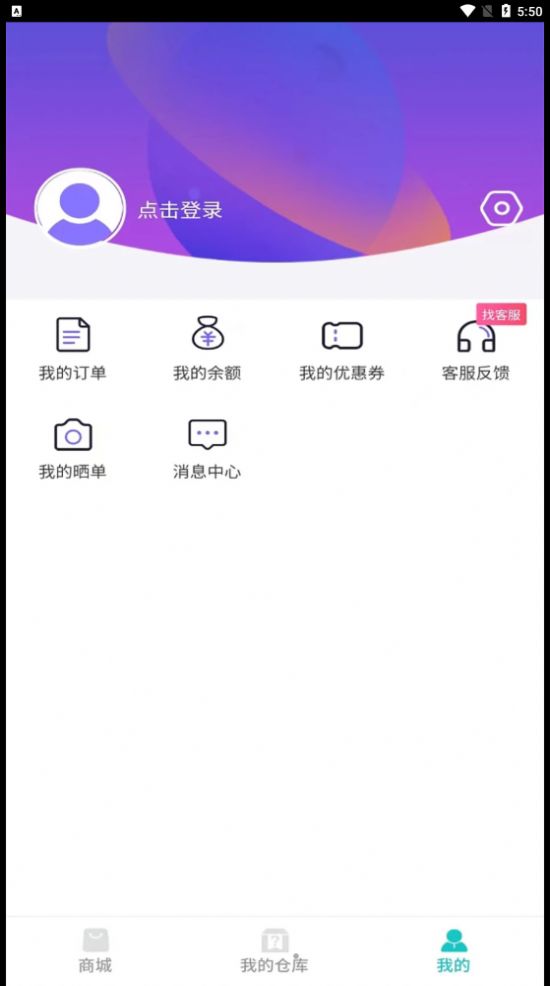 乐潮盲盒app官方下载图片2