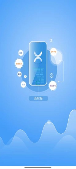 新智投企业查询app官方下载 v1.0.6