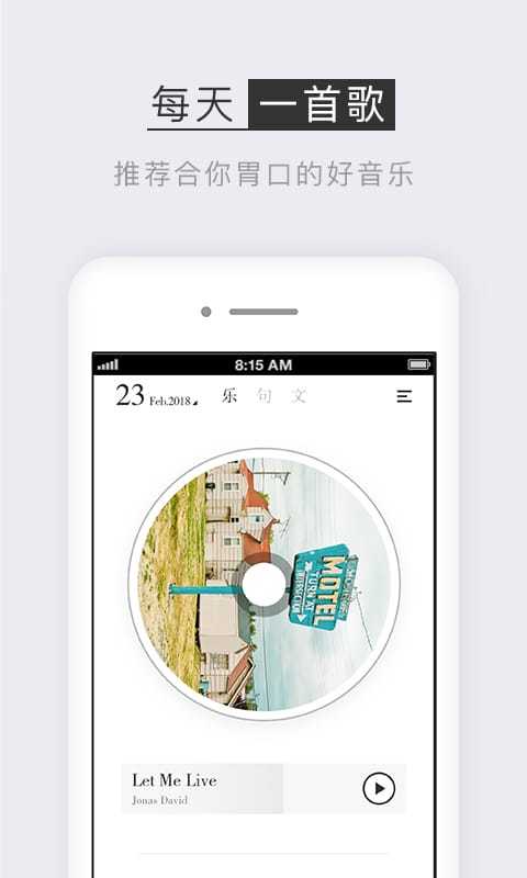 小独app中的小伴功能聊天软件下载 v1.1.6