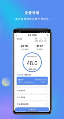 讯飞时通办公app官方版软件下载图片1