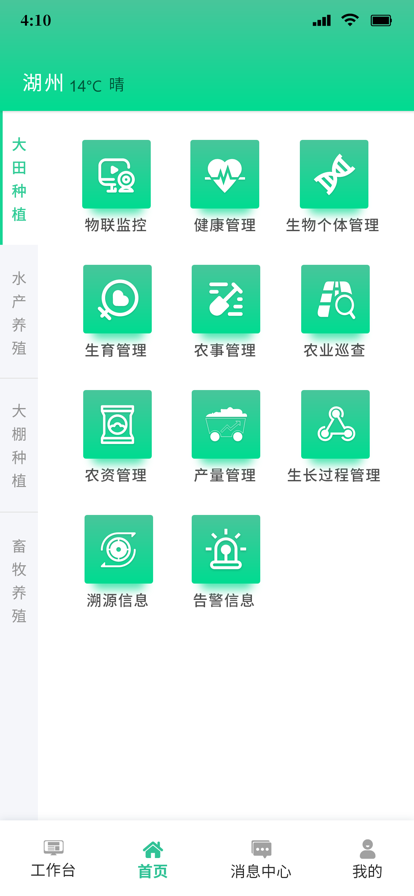 智养app官方版下载 V1.0.5