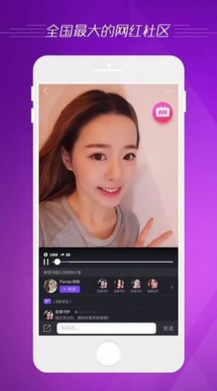 小圈主贝免费软件app下载 v5.5.1