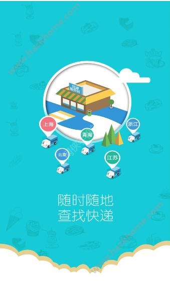 逗妮开心驿站app官网下载 v2.0.2