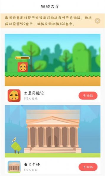 51小游戏任天堂试玩APP官方下载 v1.0