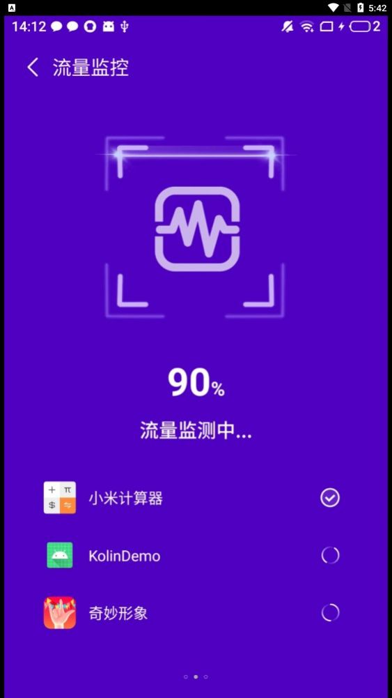 WiFi小蓝测速app手机版下载 v4.3.5.2.00