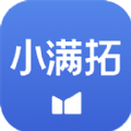 小满拓移动办公app最新版下载 v1.1.0