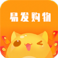 易发购物平台app软件官方版 v1.5