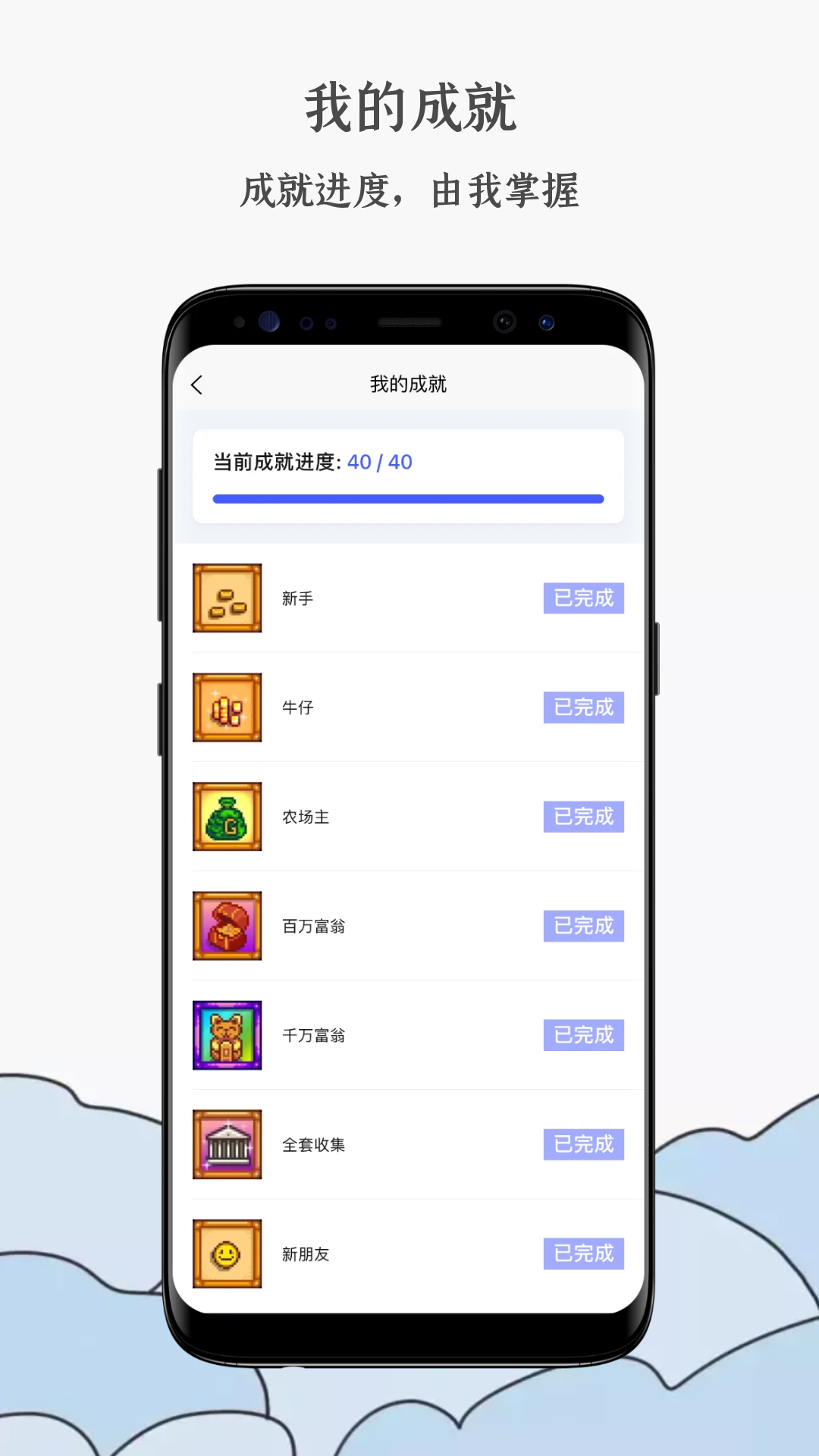 蒸汽工具箱steam安卓下载app v1.5.1